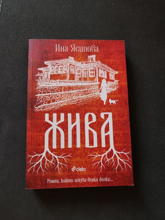 Книги - различни жанрове