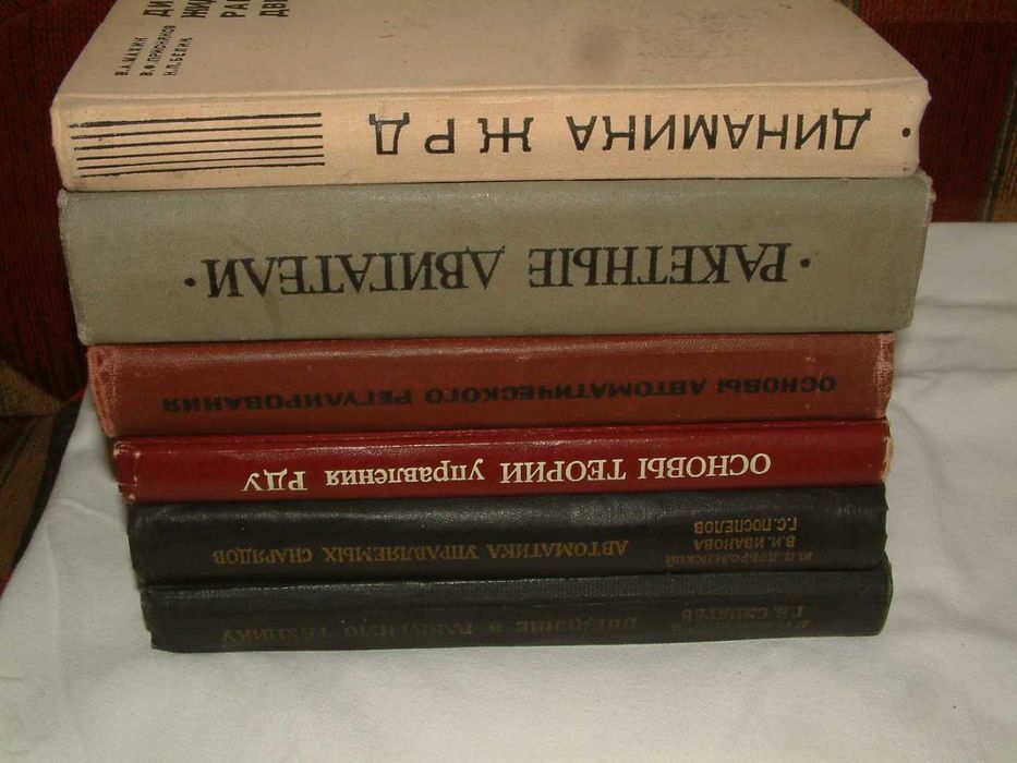 техническа литература