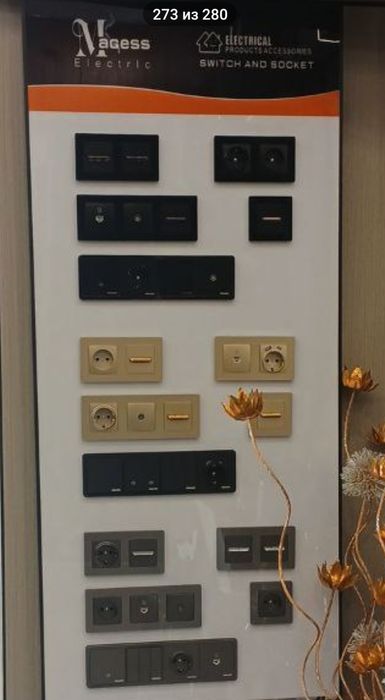 Выключатель розетки " Macess Premium "