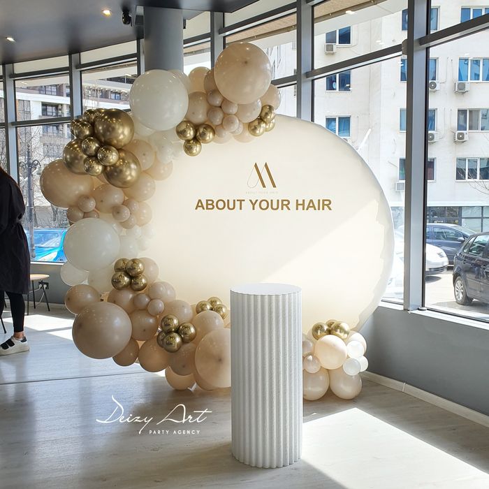 Украса за Юбилей/ Фирмено парти