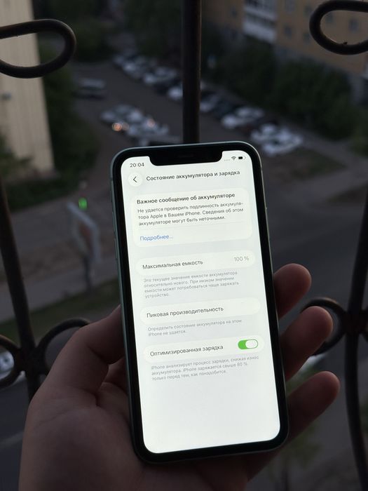 Iphone 11 128gb 100% / Айфон 11 128гб 100%