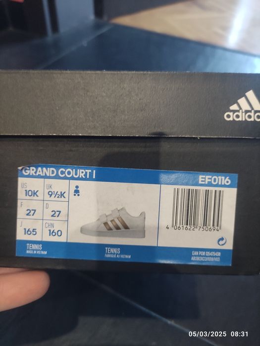 Детски маратонки Adidas