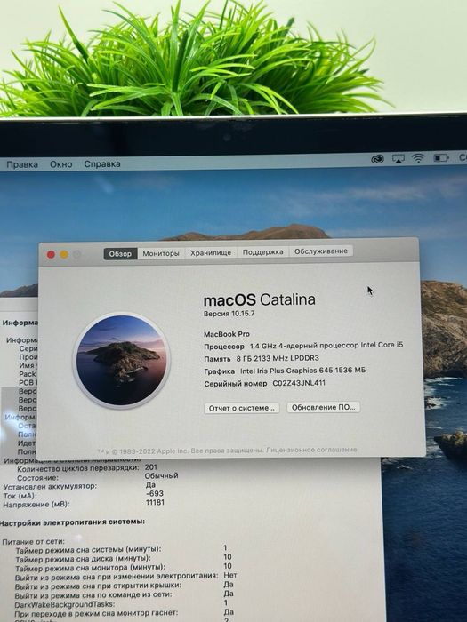 MacBook Pro 2019 core i5  Ssd 128 gb Ram 8 gb )/