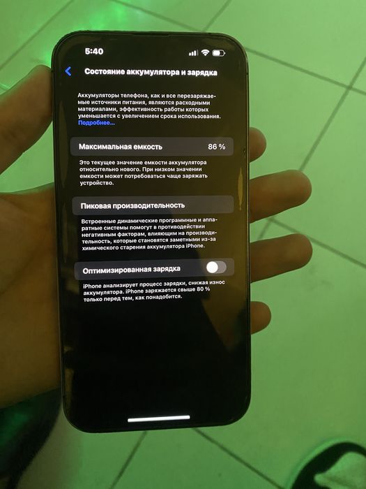 iphone 14 pro max LL/A