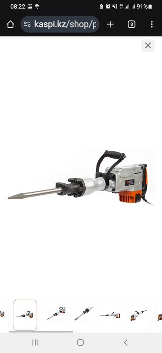 Продам отбойный молоток и сварку