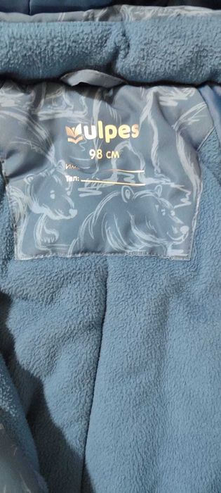 Зимний комбинезон очень теплый