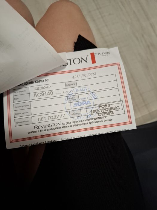 Сешоар Remington PROLUXE