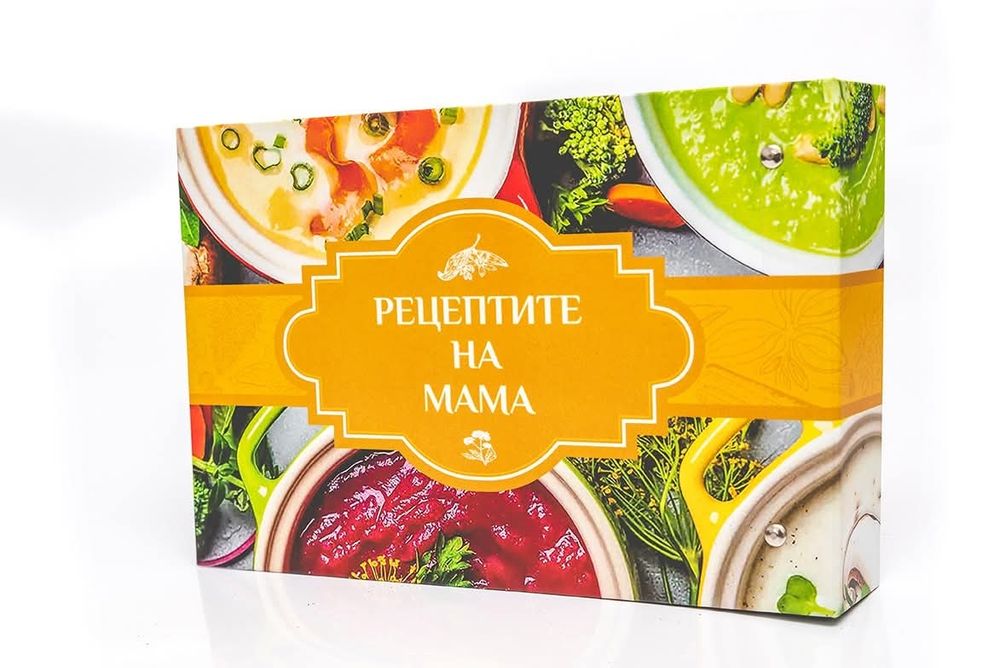 Рецептурник, книга за рецепти