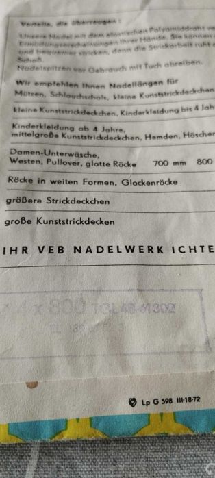 Оригинални немски обръчи за плетене и допълнителни обръчи и игли.