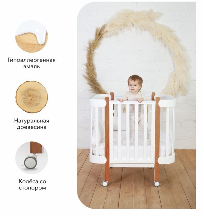 Кровать-транформир Mommy lux