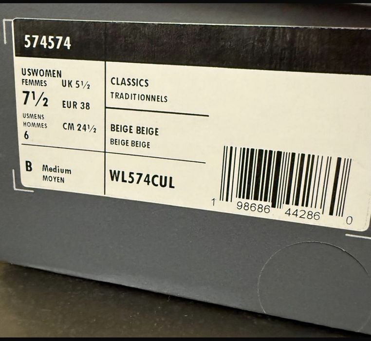 Кроссовки New Balance 574