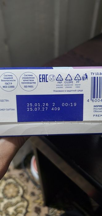 Nutrilak bolalar kashasi donasi 100 mindan