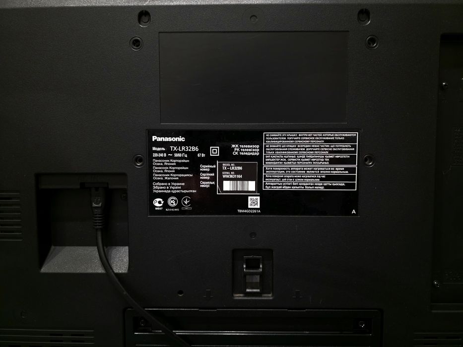 Телевизор Panasonic HD Ready 32" (81 см)