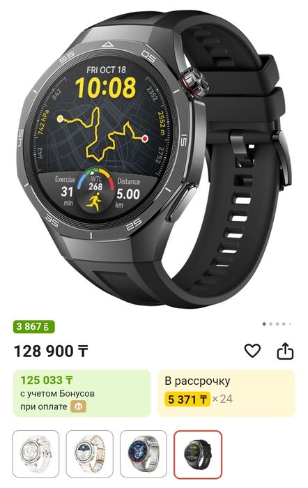 Продам смарт часы huawei gt 5 pro