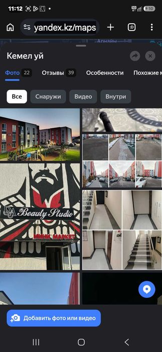 Продается квартира 1 комнатная