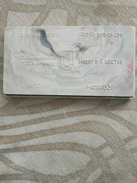 Винтажные советские краски