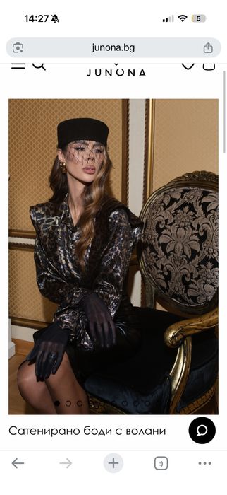 Сатенирано боди с волани Junona