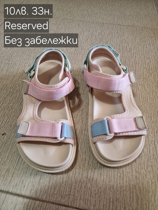 Детски обувки за момиче