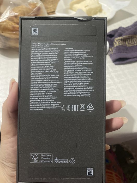 Самсунг S26+ новый телефон