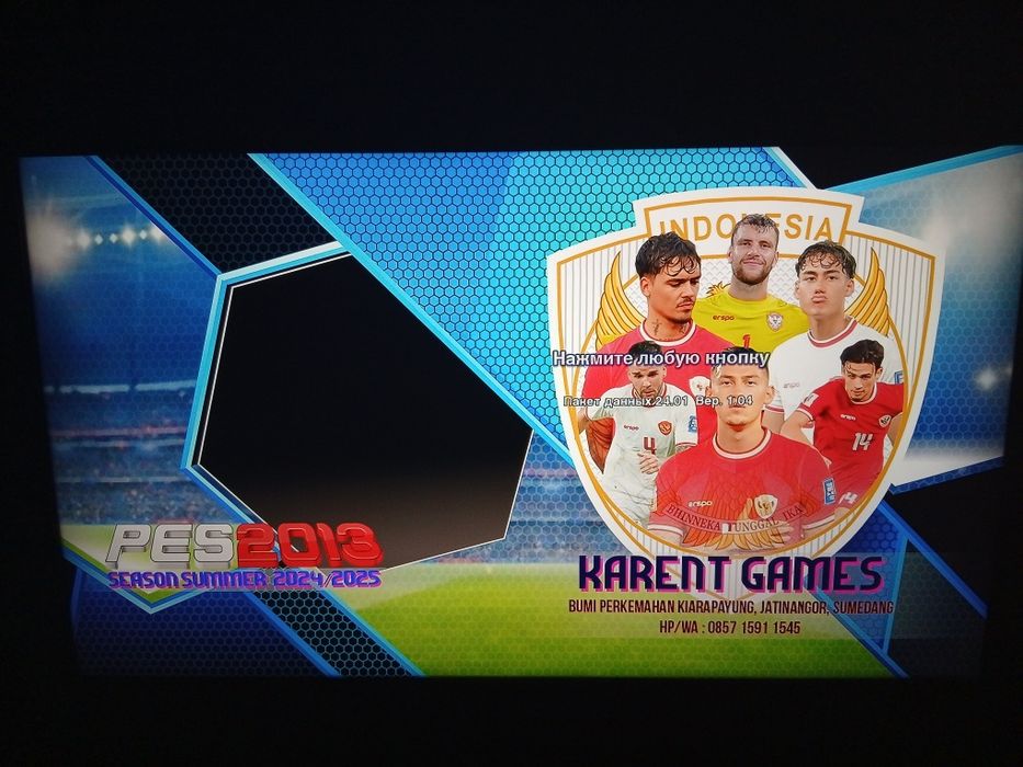 Ps3 ga yangi Deol patch 2026