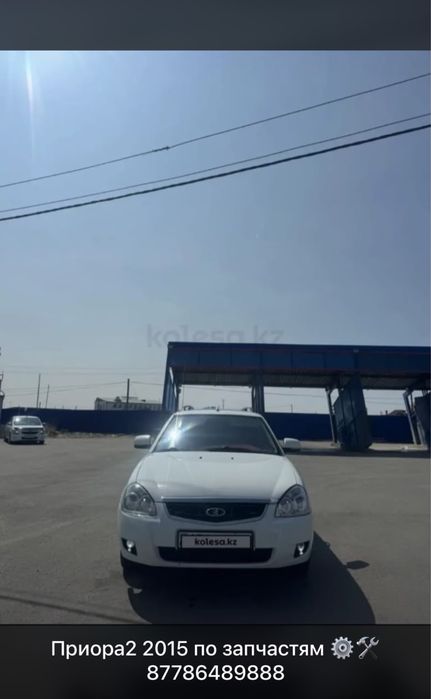 Авто на разбор приора 2