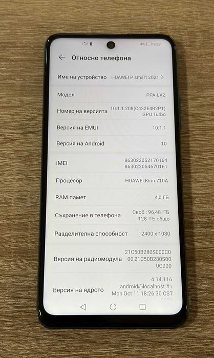 Huawei P Smart 2021 128GB