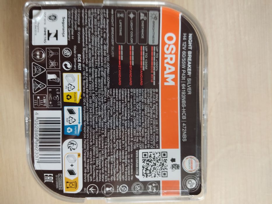 АвтоЛампы OSRAM Night Breaker Silver