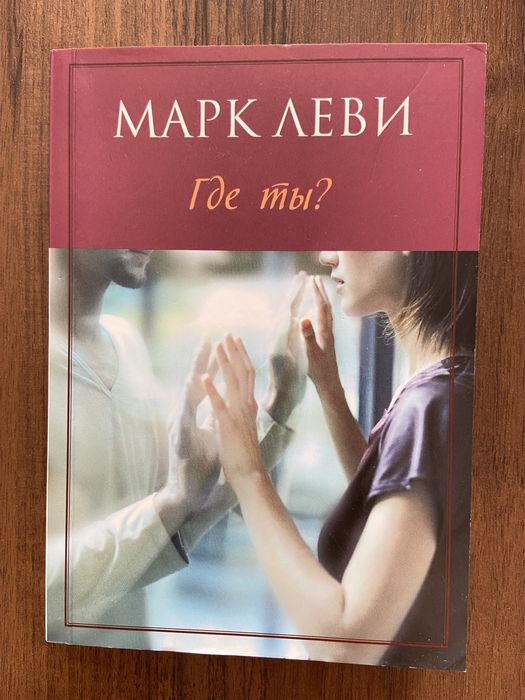 Книги разные