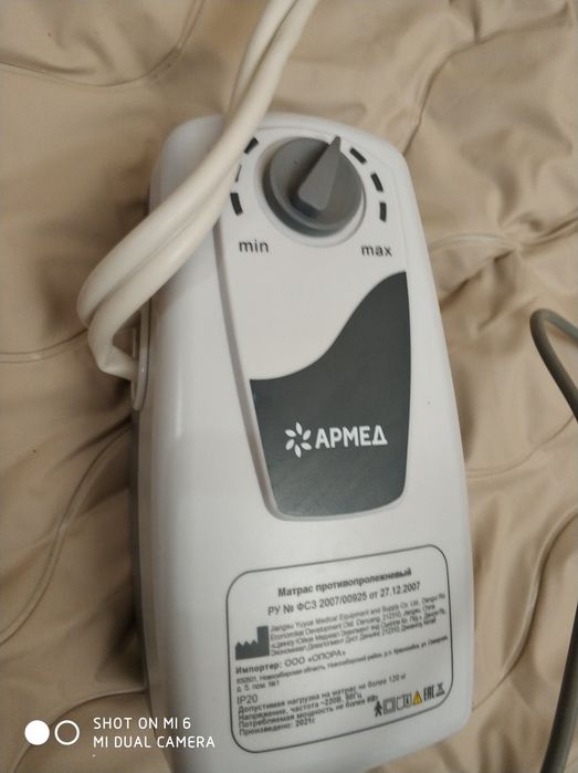 Матрас противопролежный