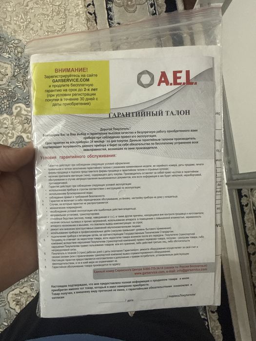 Кулер новый  гарантия есть