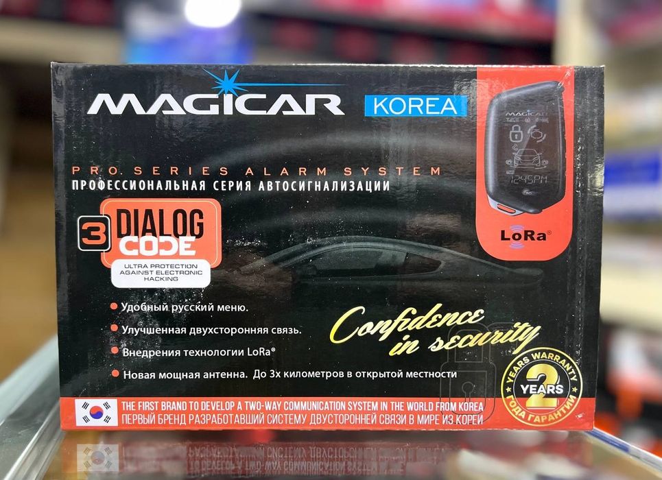 Magicar 907  межикар
