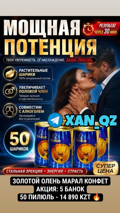 оригинальный ЧЕРНЫЕ МУРАВЬИ