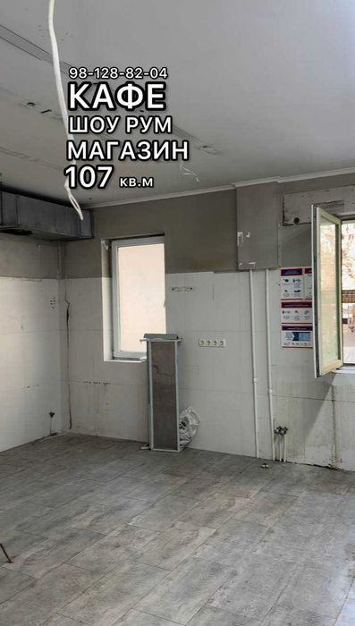 Аренда помещения 107 кв.м Дархан Аккурганская NBU Стадион