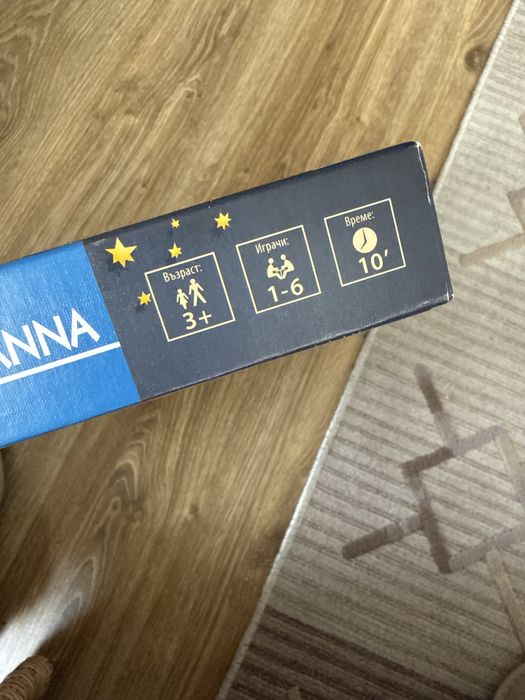 Настолна игра “Ловци на таласъми”