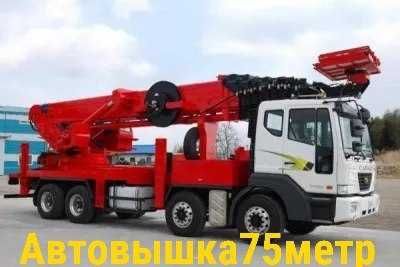 автовышка хизмати 28,45,60,75 метр