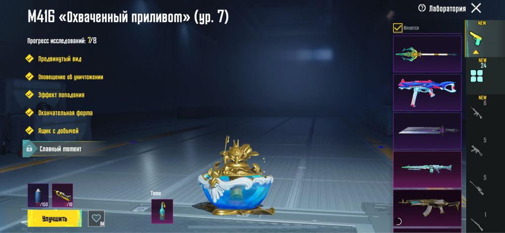 Продам аккаунт пабг мобайл