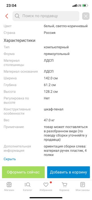 Шкаф детский отличный
