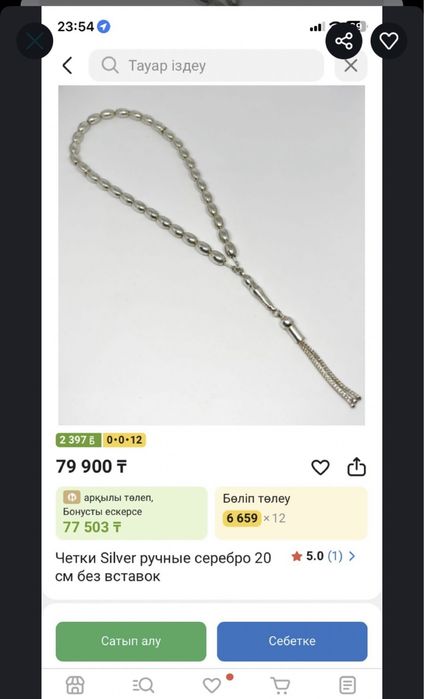 канарейки обмен.
