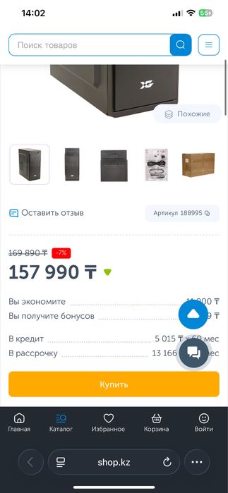 Продам пк сегодня срочно