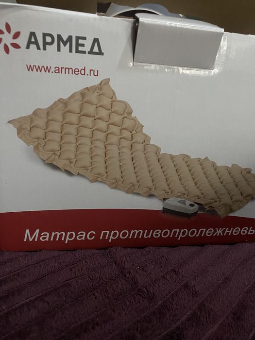 Противопролежневый матрас в хорошем состоянии