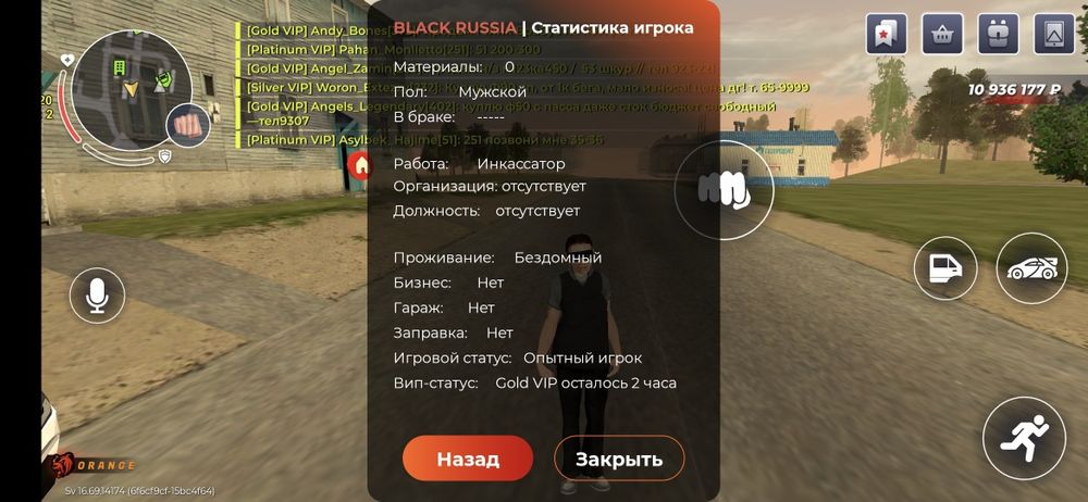 Сервер орендж  имущь 60kk