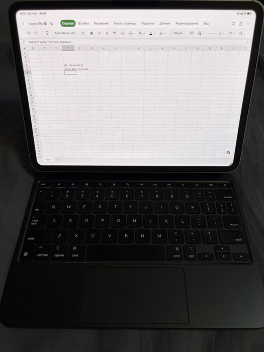 ПланшетiPad Pro 11 M4 WiFi + Cellular 256GB Silver
