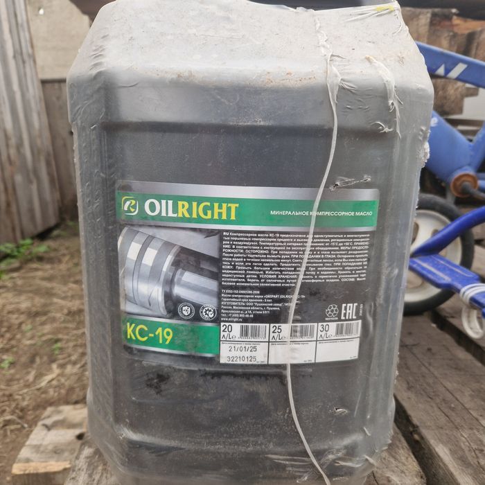 Масло гидравлическое oilright