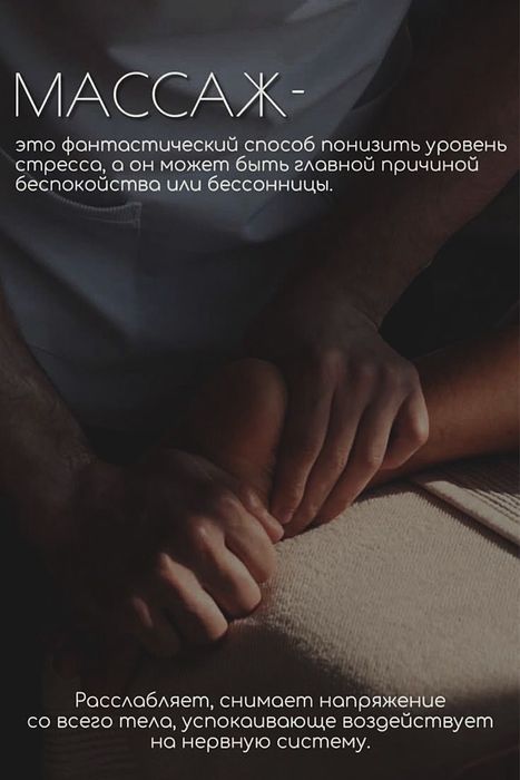 комплекс /Пилинг +Массаж мастера