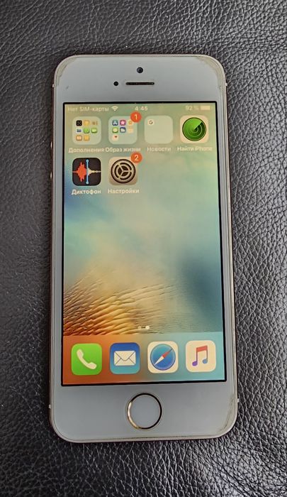 Iphone 5S 16 GB (Apple ID заблокирован.)