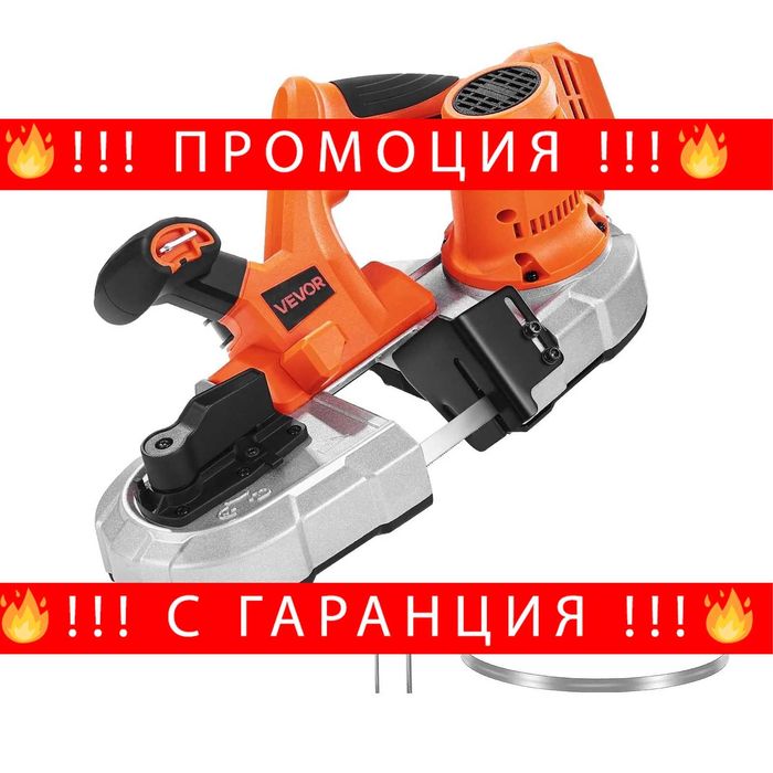 НЕМСКИ Акумулаторен лентов трион + Подарък ЛЕД ФЕНЕР