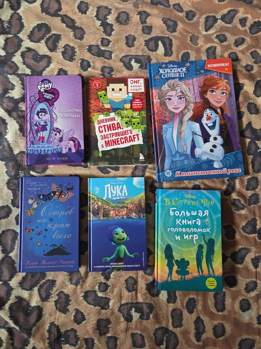 Детские и подростковые книги