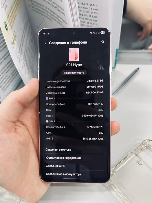 Samsung s21 5G 8/128