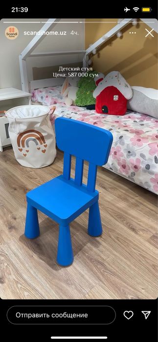 Детский стол и стульчик IKEA