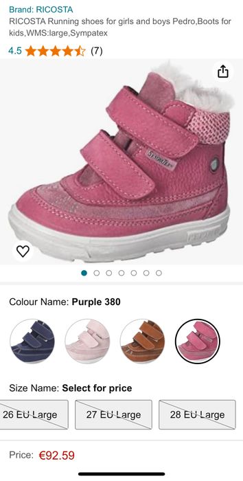 Детски зимни боти/25 размер